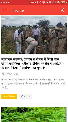 News Aajtak screenshot 3