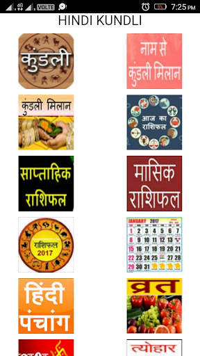 Hindi Kundli screenshot 2