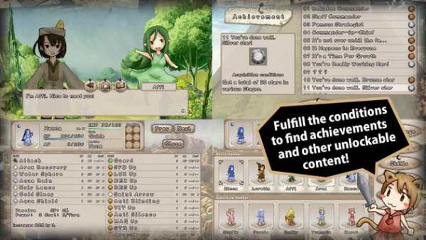 Rime Berta Lite screenshot 15