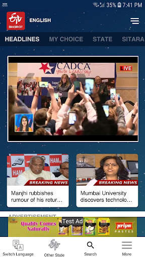 ETV Bharat screenshot 1