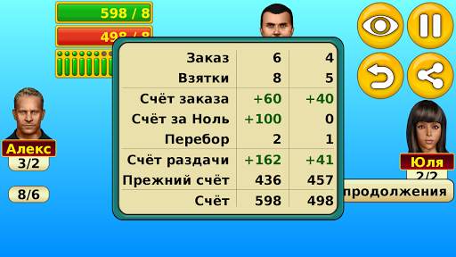 Пики скриншот 3