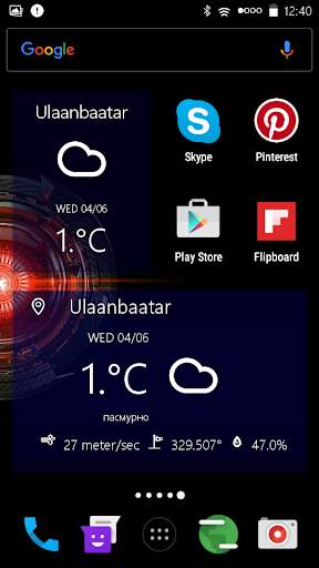 Mongolia Weather screenshot 5