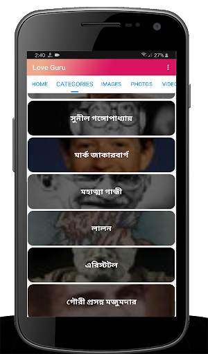 Love Guru - Quotes SMS, Images & Videos Status App screenshot 3