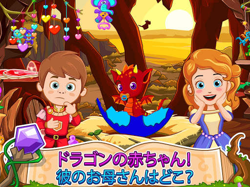 My Little Princess：魔法使い screenshot 9