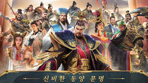 War Eternal screenshot 2