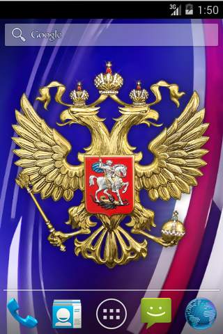 3D Russian Emblem and Flag LWP screenshot 5
