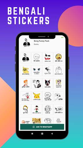 Kulik - উত্তর বঙ্গ ভিত্তিক screenshot 2