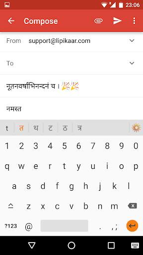Lipikaar Sanskrit Keyboard screenshot 3