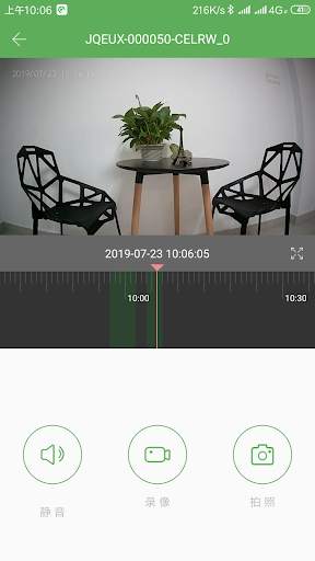 AI-Cam screenshot 2