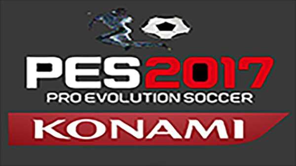 New Guide PES2017 screenshot 2