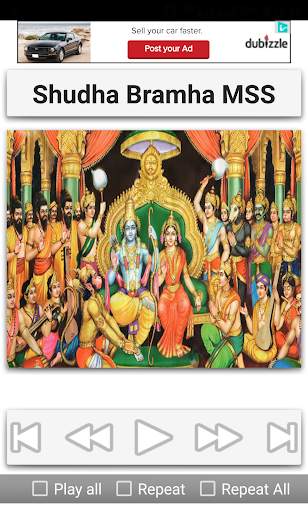 Sri Rama Songs screenshot 7