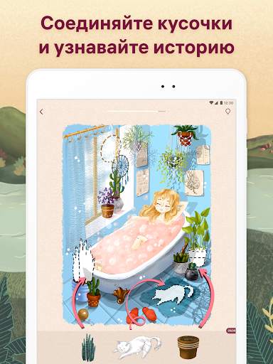 Art Puzzle - пазлы-головоломки скриншот 11