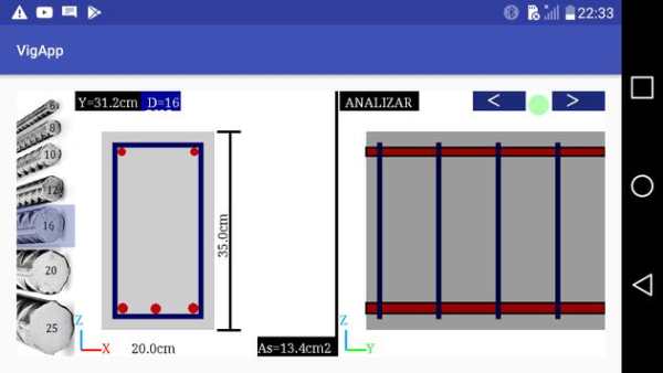 VigApp screenshot 1
