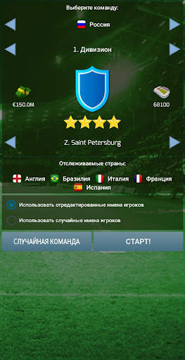 True Football 3 скриншот 1