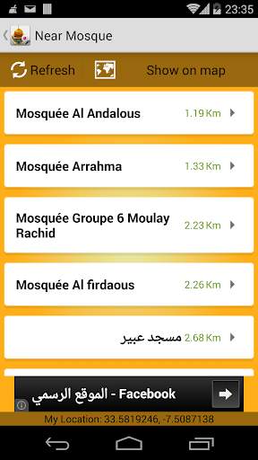 Near Mosques Finder screenshot 2