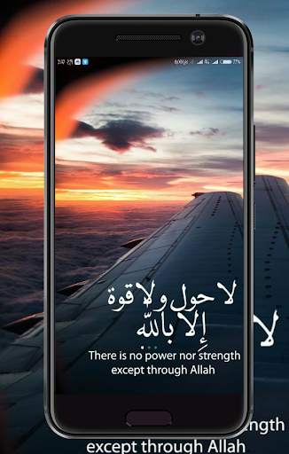 Islamic Quotes Wallpaper screenshot 2