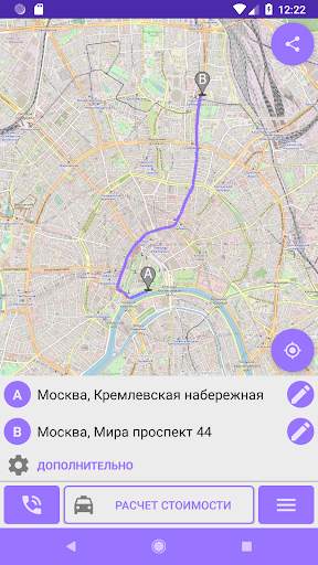 Viber Taxi скриншот 3