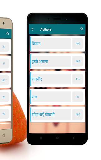 Dosti Shayari screenshot 2