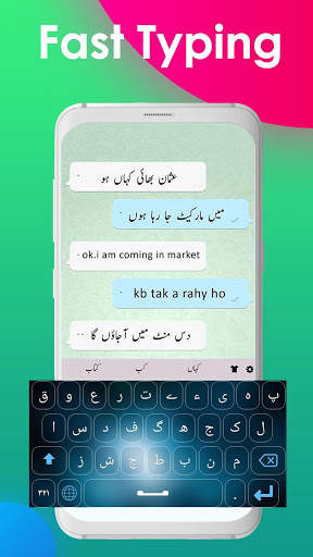 Urdu Keyboard : Voice Typing Urdu English Keyboard screenshot 3