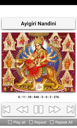 Durga Devi Stuthi 1 تصوير الشاشة