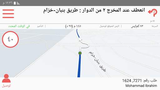 أوبتي (Opti) 4 تصوير الشاشة