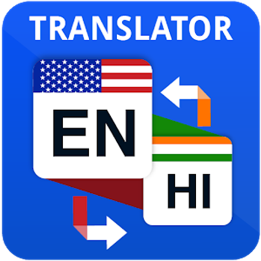 ikon Hindi English Translator English Hindi Translator