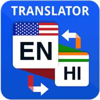 Hindi English Translator English Hindi Translator on 9Apps