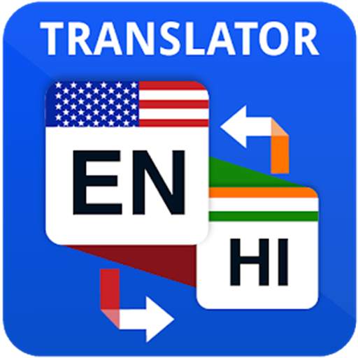 Hindi English Translator English Hindi Translator 1.0.5