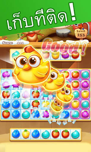 การเก็บเกี่ยวของฟาร์ม 3 screenshot 3
