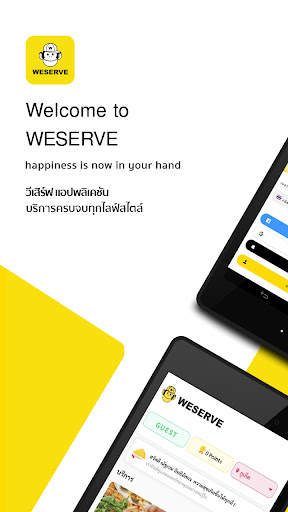 WESERVE screenshot 9
