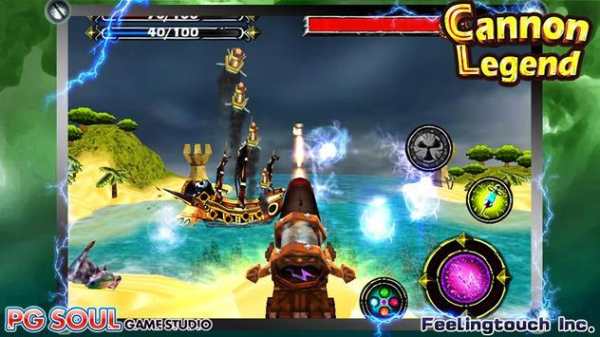 Cannon Legend screenshot 4