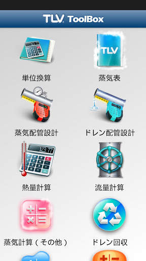 TLV ToolBox screenshot 1