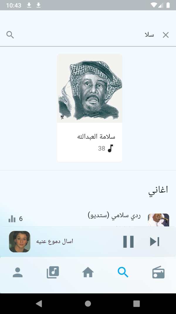 كاسيت screenshot 6