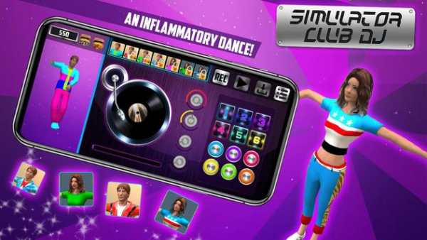 Simulator Club DJ screenshot 2