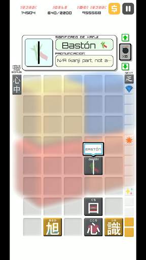 Kanji Drop screenshot 1