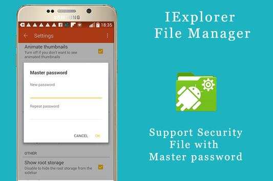 IExplorer File Manager screenshot 5
