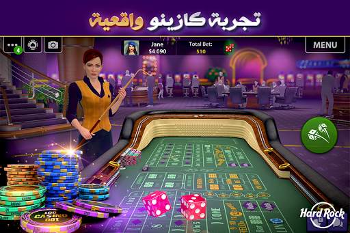 كازينو و بلاك جاك Hard Rock 2 تصوير الشاشة