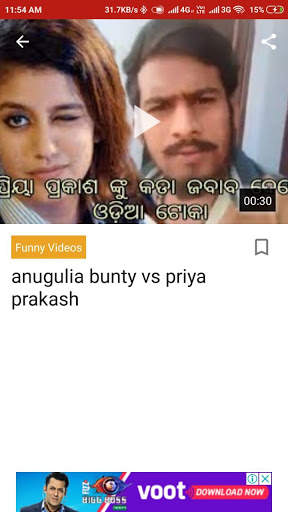 Funny Anugulia स्क्रीनशॉट 4