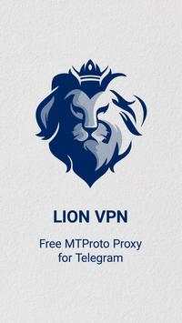 Lion VPN screenshot 1