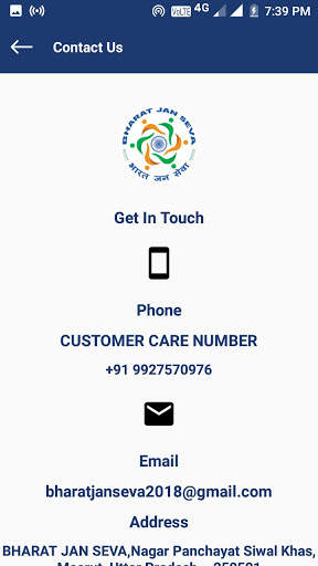 Bharat Jan Seva screenshot 6