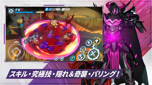 オーバードックス screenshot 5