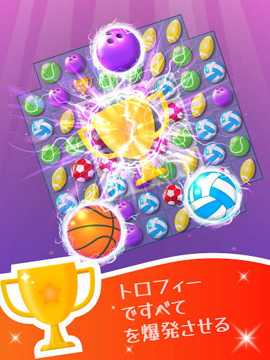 Match And Score: マッチングゲーム screenshot 13