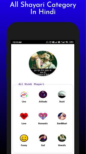 Hindi Status 2021 - Attitude,Love,Sad Shayari screenshot 5