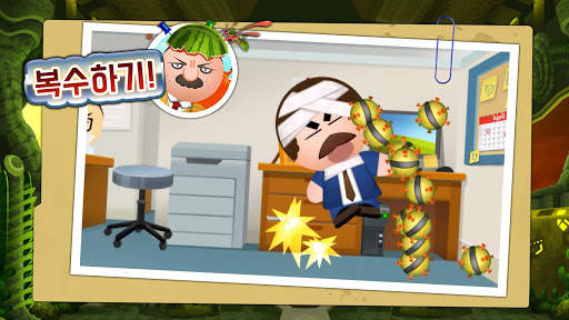 Beat the Boss 4:때려서 스트레스 푸는 게임 screenshot 7