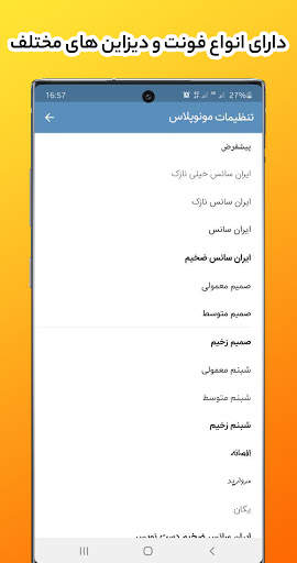 موبوگرام طلایی - گرام ضد فیلتر - گرام بدون فیلتر screenshot 8