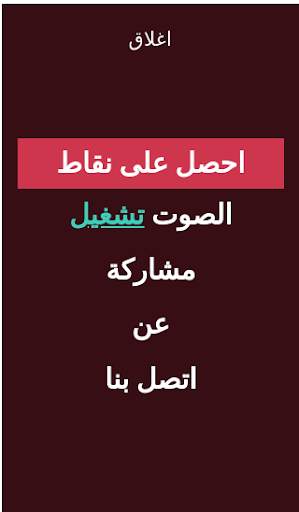 FIRE تحدي - لعبة فري 6 تصوير الشاشة