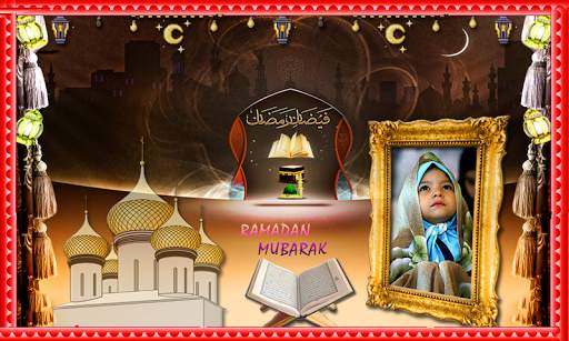 Ramadan Photo Frames New screenshot 5