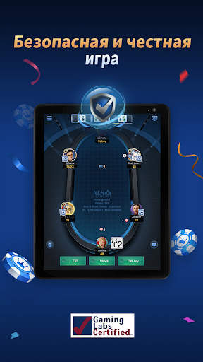 X-Poker - Online Home Game скриншот 12