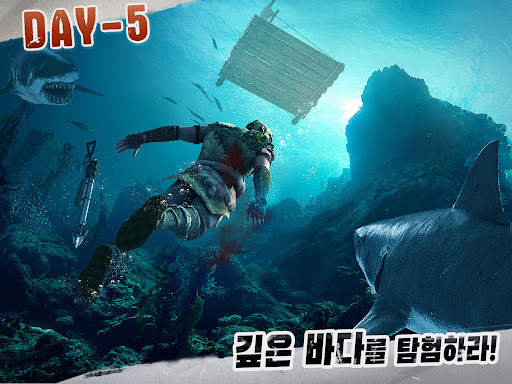 로스트 인 블루 screenshot 2