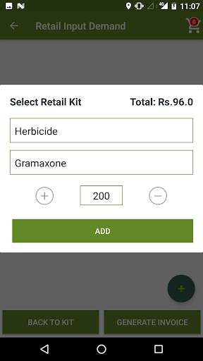 Kushal Kisan screenshot 5